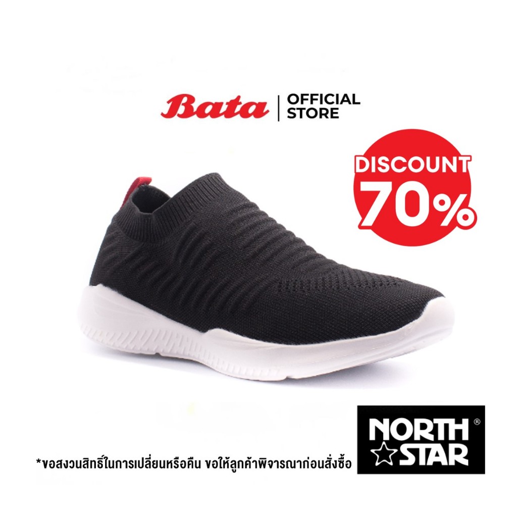 Bata บาจา by North Star รองเท้าผ้าใบแบบผูกเชือก สนีคเกอร์ รองรับน้ำหนักเท้าสำหรับผู้ชาย รุ่น Fknit-Mirkon1 สีดำ 8596011