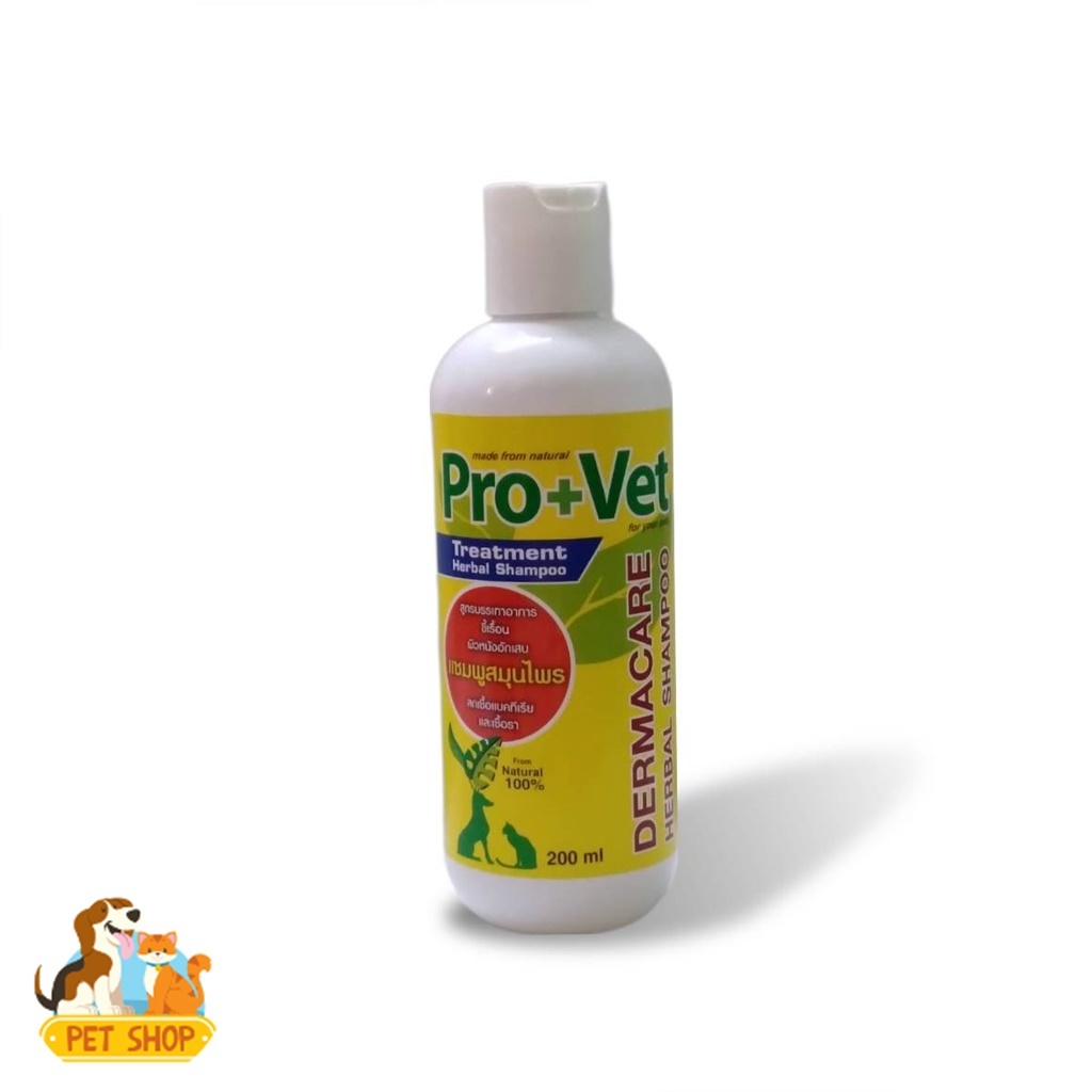 Pro+Vet แชมพูสมุนไพร Treatment Herbal Shampoo บรรเทาอาการขี้เรื้อน และอื่นๆ สุนัข 200 มล.