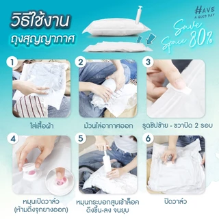 ถุงสูญญากาศแบบมีวาล์ว เก็บเสื้อผ้า ผ้าห่มผ้านวม ประหยัดพื้นที่ บรรจุ 1 ชิ้น