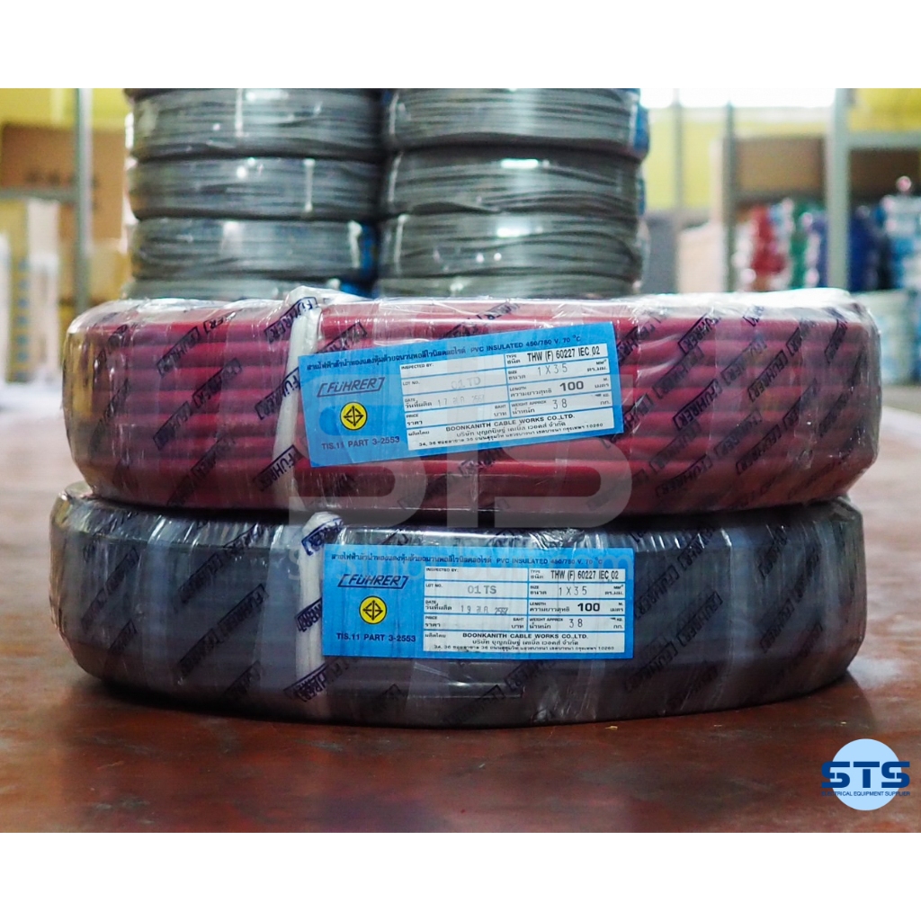 สายไฟVSF/THW(F) 1x35 Fuhrer ยาว 100 เมตร สีดำ สีแดง