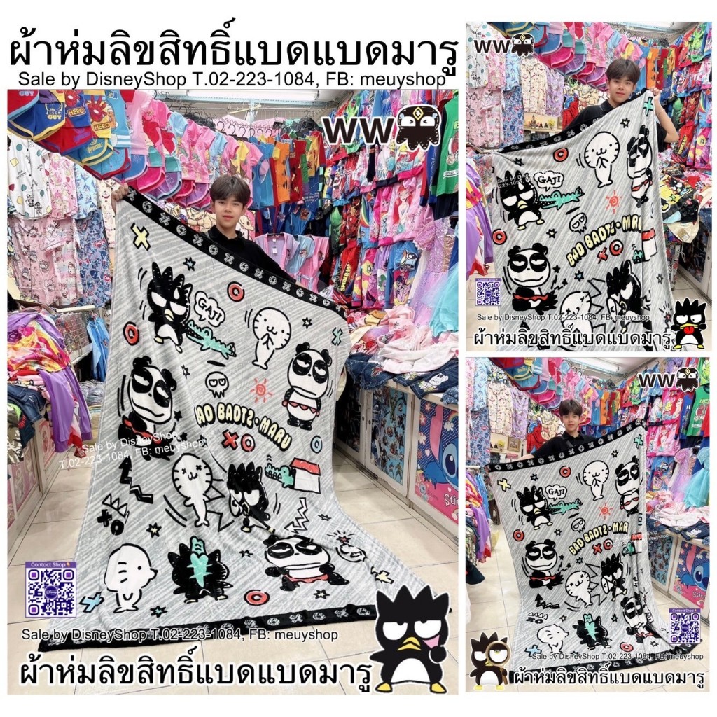 ผ้าห่มขนมิงค์ รุ่นหนานุ่ม นาโน 5 ฟุต 60x80 นิ้ว การ์ตูนลิขสิทธิ์ 100% ซานริโอ้ ริลัคคุมะ ของขวัญ จับฉลาก by disneyshop45