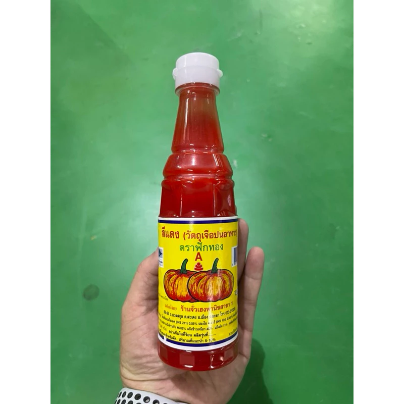 ซอสแดง สำหรับผัดหมี่แดง เย็นตาโฟ สูตรแห้ง น้ำ ซุปเติมนัว อร่อยมากขึ้น สีธรรมชาติ ของดีเบตง ยะลา