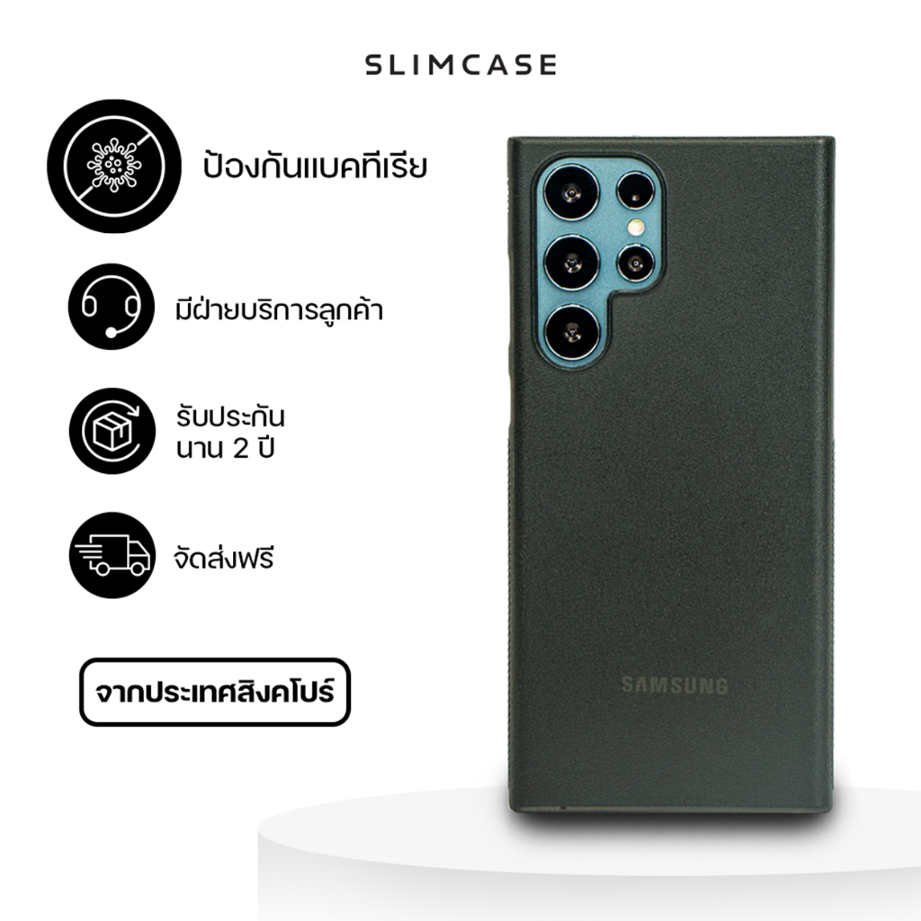 เคส Samsung Galaxy S22 Ultra บางเฉียบ Slimcase Pro กันแบคทีเรีย ไม่เหลือง