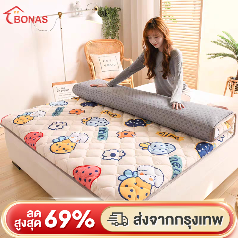 BONAS ที่นอน 6 ฟุต 2ฟุต 4ฟุต 6ฟุต คุณภาพดี เนื้อจริง สินค้าโรงแรมนุ่ม พับเก็บได้ หนา แบบนุ่มสบาย ที่นอน สุขภาพ ท๊อปเปอร์