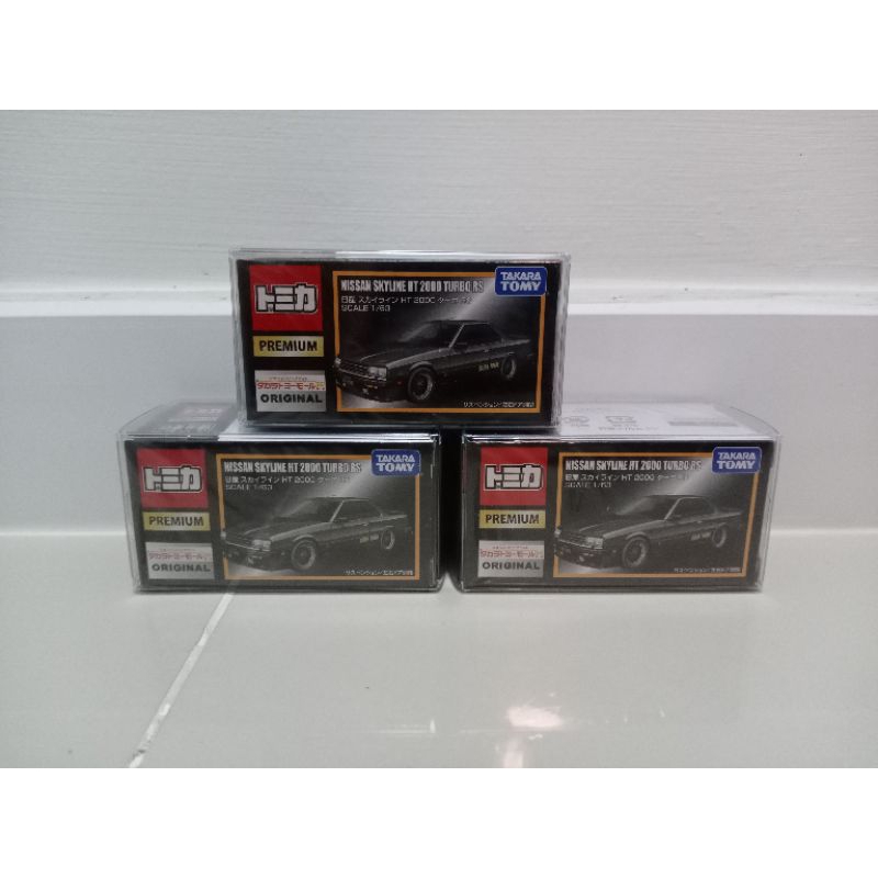 Nissan skyline r30 Tomica premium สีพิเศษ