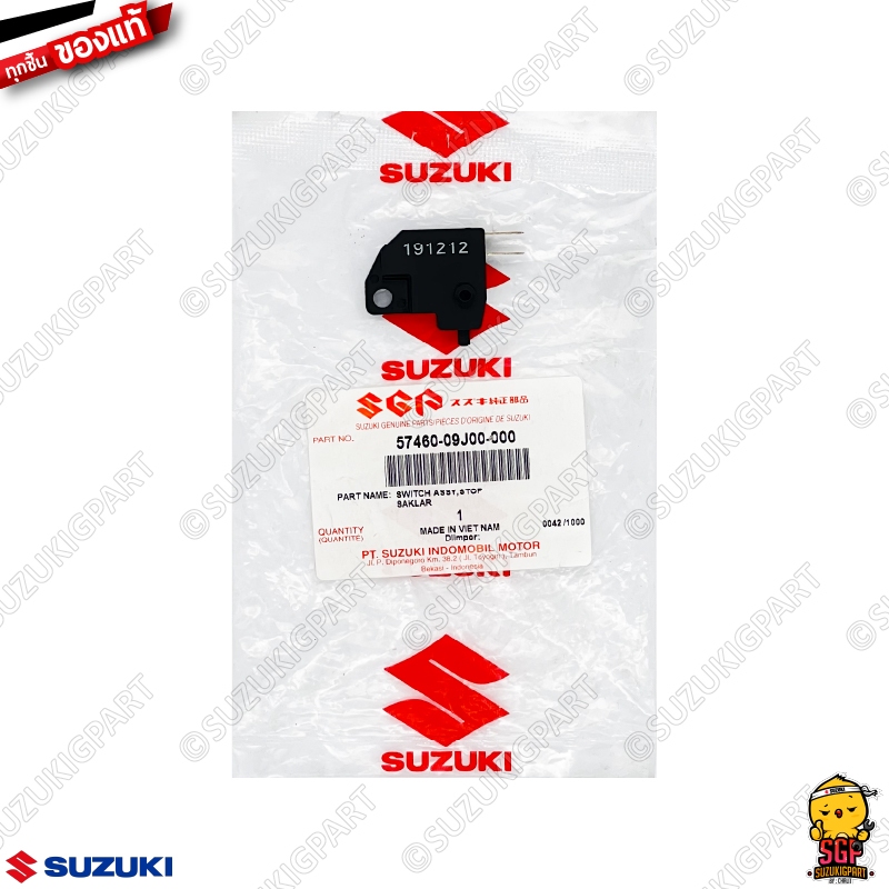 สวิทช์ไฟเบรคหน้า SWITCH ASSY, STOP แท้ Suzuki Nex 110 / Let's 110