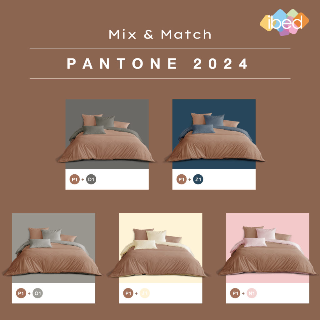 ibed ชุดผ้าปูที่นอนครบเซ็ท Softex - PANTONE COLLECTION 2024 (Pinecone) - 3.5 ฟุต,5 ฟุต,6 ฟุต - รูปที่ 2