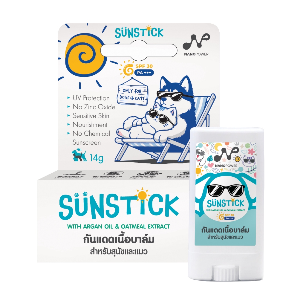 นาโนพาวเวอร์ กันแดดเนื้อบาล์ม สำหรับสุนัขและแมว 14 กรัม - NANOPOWER Sun Stick 14 g.