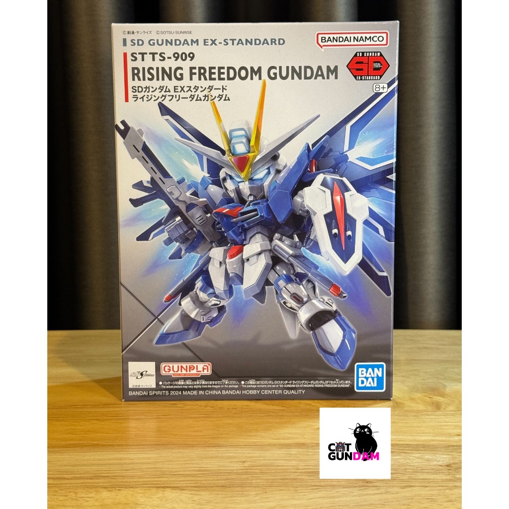 SD GUNDAM EX-STANDARD RISING FREEDOM GUNDAM