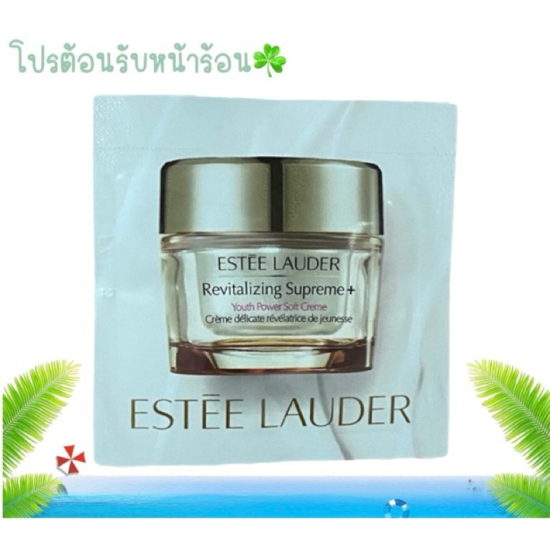 Estee Lauder Revitalizing Supreme Global Anti-Aging soft Creme 1.5ml