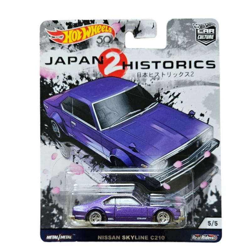 hot wheels NISSAN SKYLINE C210