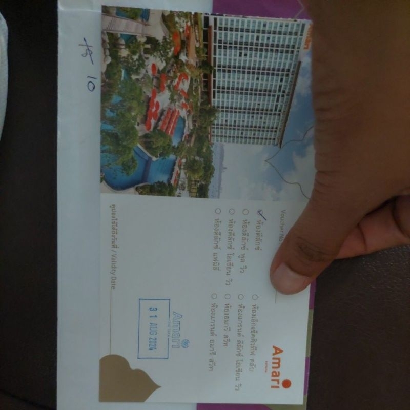 Amari Pattaya 🏩อมารี พัทยา