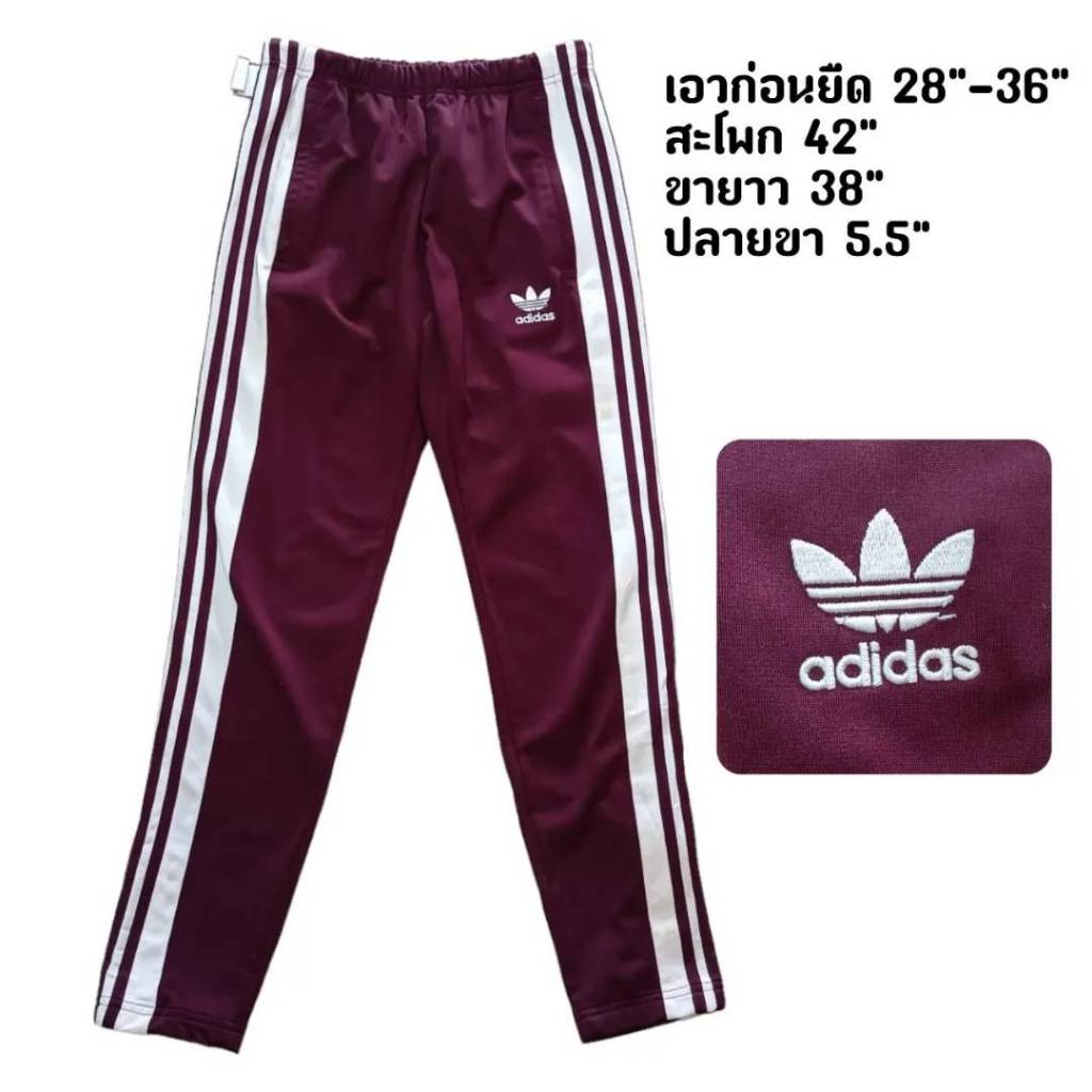 ADIDAS ORIGINAL กางเกงอดิดาส กระดุมทั้ง 2 ข้าง สีเลือดหมูแถบขาว มือสอง