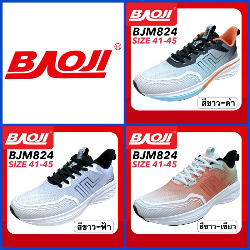 BAOJI SNEAKERS รองเท้าสนีกเกอร์ รุ่น BJM824