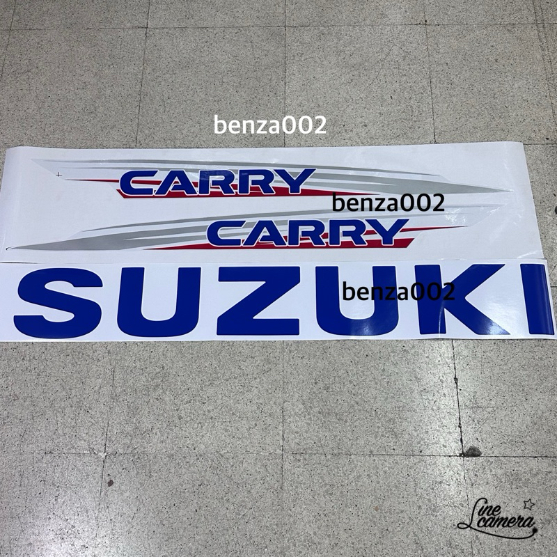 สติ๊กเกอร์ดั้งเดิม SUZUKI CARRY ปี 2011 ติดรอบคัน ( มีให้เลือก 3 แบบ )