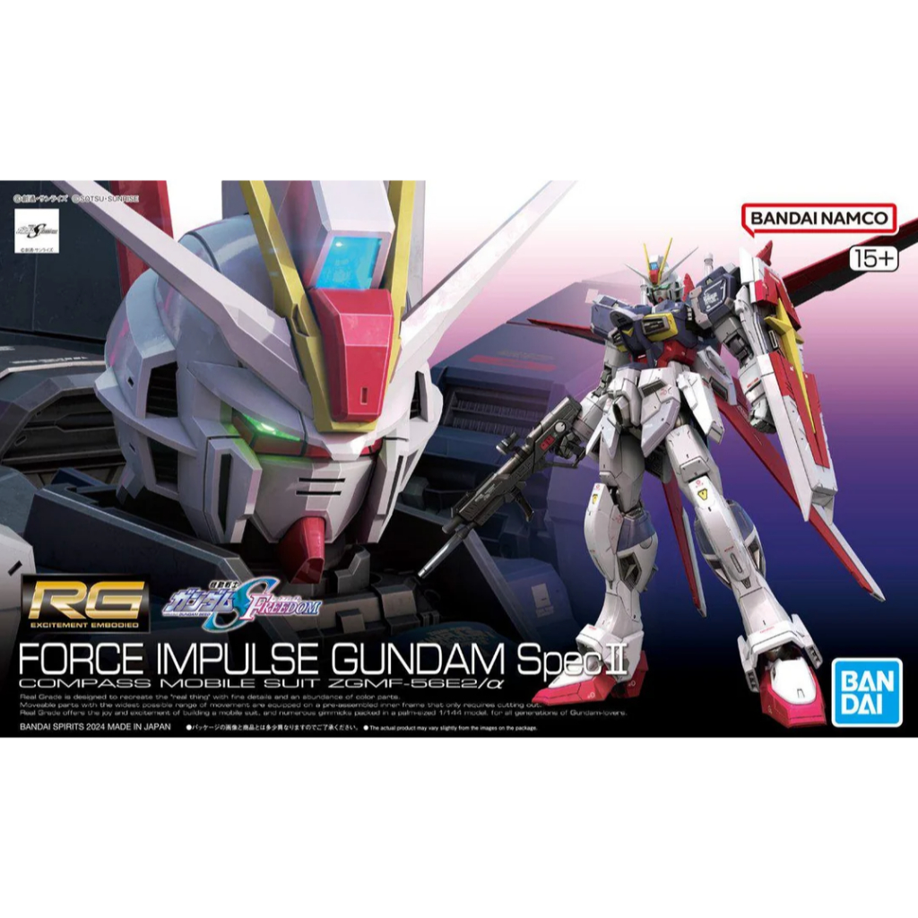 Bandai 1/144 RG Force Impulse Gundam Spec II