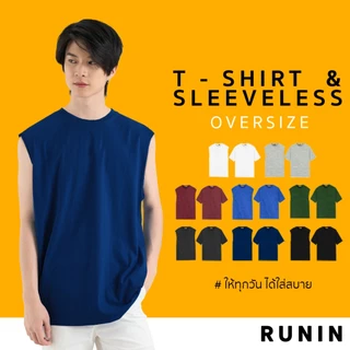 เสื้อแขนกุด โอเวอร์ไซส์ ผ้านิ่ม นุ่ม ใส่สบาย ระบายความร้อนได้ดี