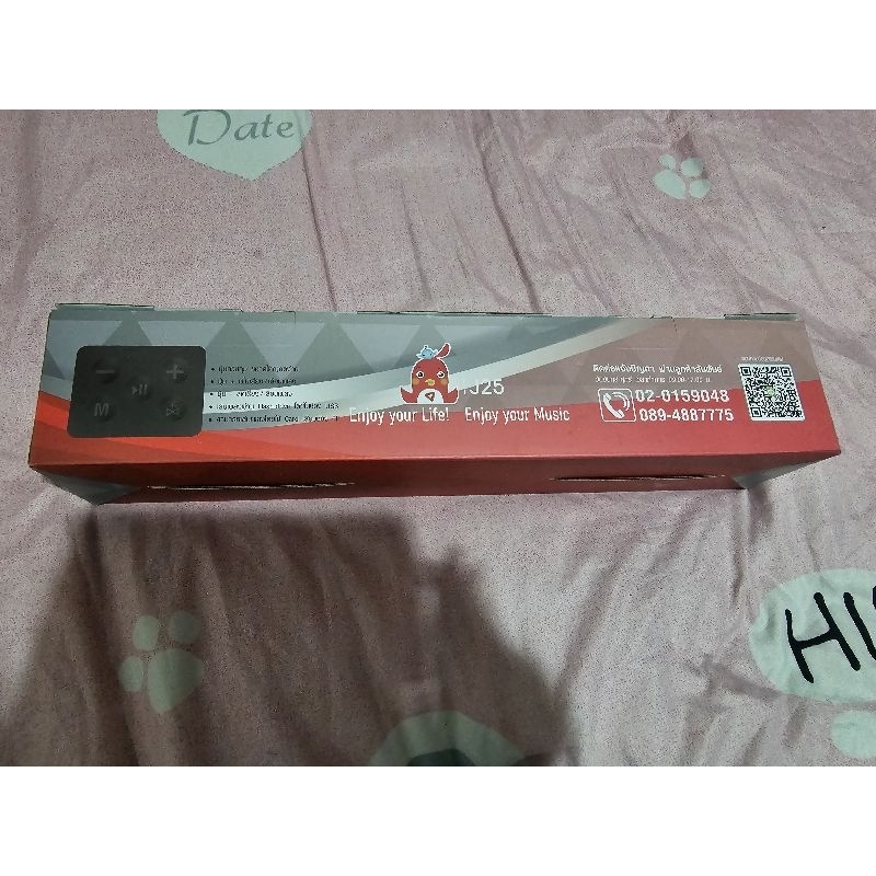 Jaymart Wireless Speaker ลำโพงบลูทูธ J25