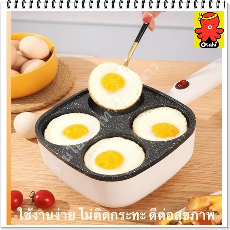 เครื่องทำไข่เจียว สามรถทำอาหารเช้า แพนเค้ก โอปันยากิ และบ้าบิ่นได้ ไม่ติดกระทะ พร้อมส่งในไทย