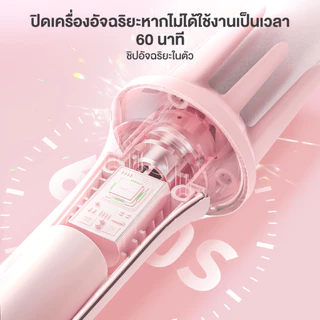 Simplus Curling iron เครื่องม้วนผมอัตโนมัติ 32 MM ปรับความร้อน 3 ระดับ ใช้งานได้ยาวนาน ไม่ทำลายเส้นผม JFBA010