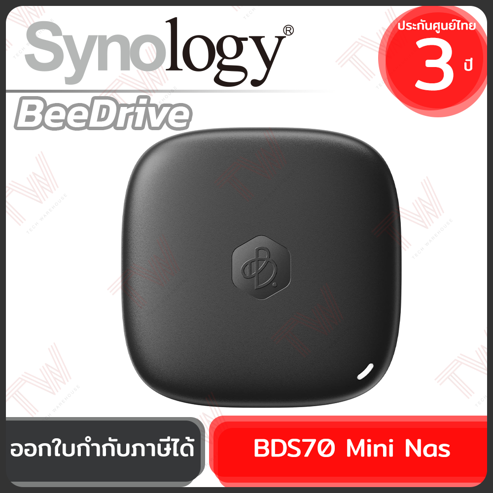 Synology BDS70 Mini Nas BeeDrive 1TB  ฮาร์ดดิสพกพาสำหรับสำรองข้อมูล ของแท้ ประกันศูนย์ 3ปี