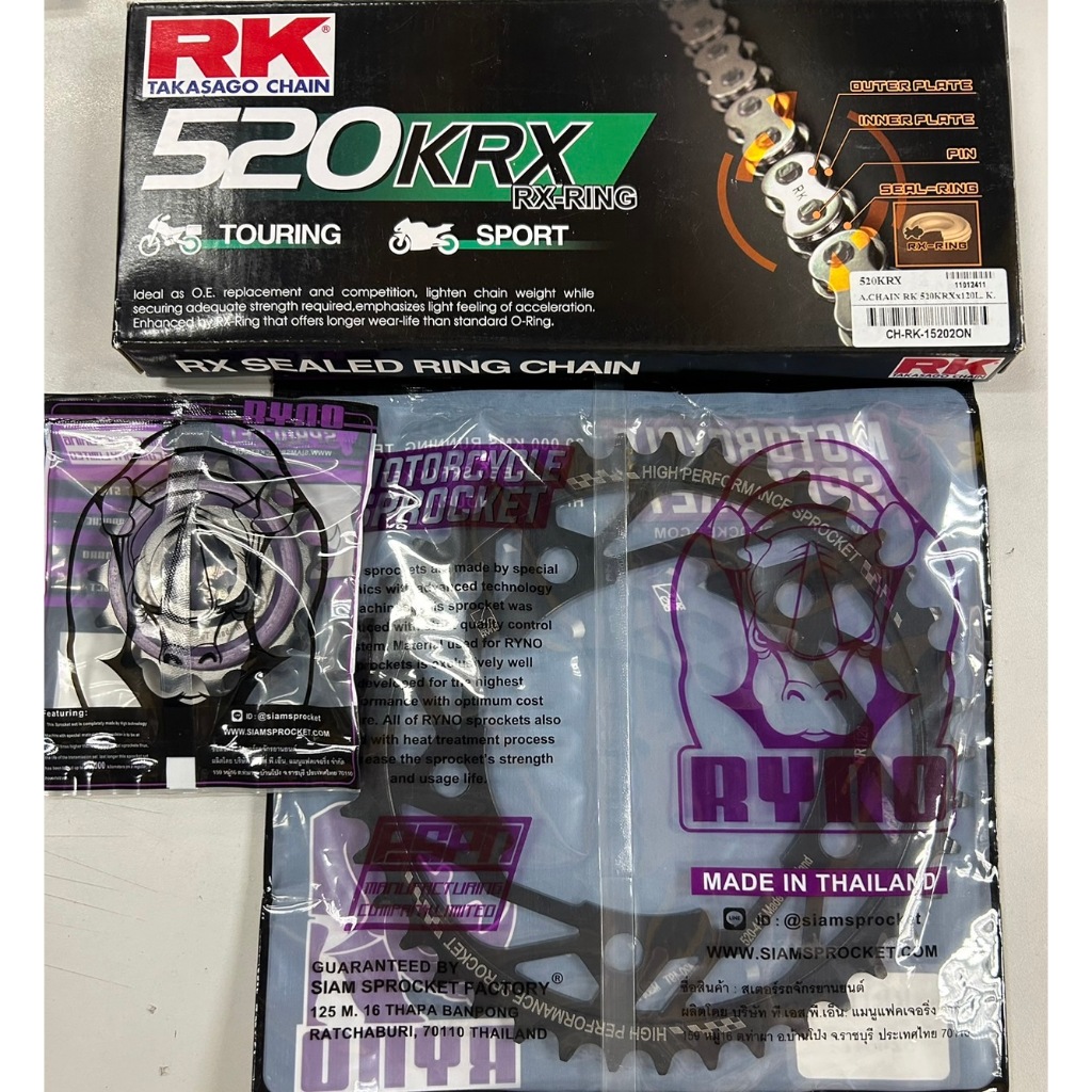 ชุดโซ่สเตอร์ CB500X/CB500F/CBR500R ทุกรุ่น (ปี 2013 - 2018) พร้อม โซ่ 520 X-RING ยี่ห้อ RK