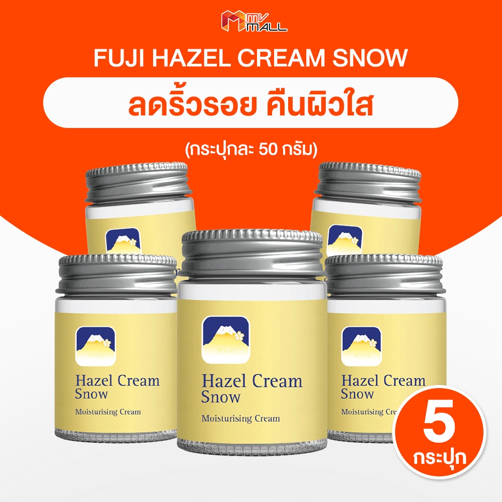 ครีมภูเขา (Fuji Hazel Cream Snow Moisturising Cream) บำรุงผิวขาดน้ำ ลดริ้วรอย ขนาด 50 กรัม
