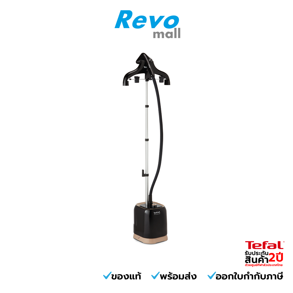 Tefal Upright Garment Steamer Pro Style รุ่น IT3470T0