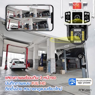 FNKvision กล้องวงจรปิดกันน้ำ แสดงภาพพร้อมกัน3หน้าจอ AI ตรวจจับร่างกายปลุกอัตโนมัติ Full HD 2K มุมมองกว้าง เห็นได้รอบทิศ