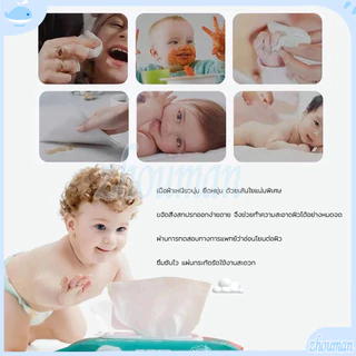ทิชชู่เปียก ทิชชู่เปียกเด็ก /กระดาษเปียก ทิชชูเปียก ทิชชู่เปียกทำความสะอาด 12✖️16cm