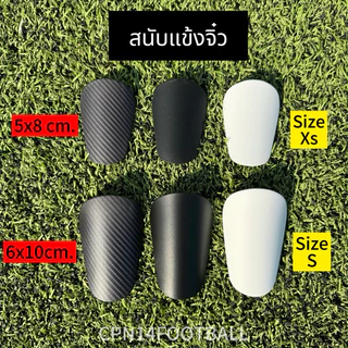 ชุดถุงเท้าพร้อมแข่ง 3ชิ้น(ถุงเท้าตัดข้อ+กันลื่นTD+สนับแข้งจิ๋ว)พร้อมส่งในไทย