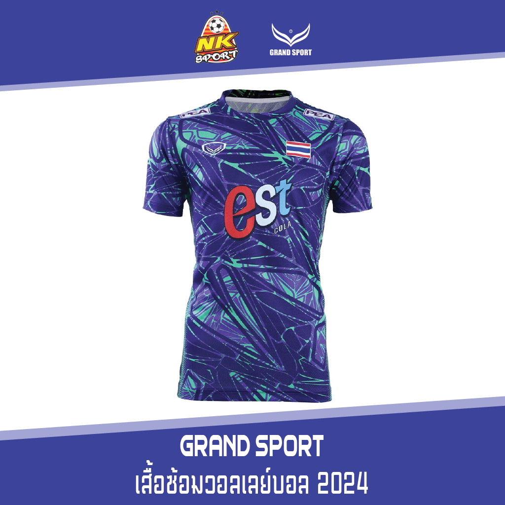 Grand Sport แกรนด์สปอร์ตเสื้อซ้อมวอลเลย์บอล 2024 รหัส:014351 (สีม่วง) ดีไซน์ลายกราฟฟิกที่สวยงาม พร้อมโลโก้ สปอร์นเซอร์