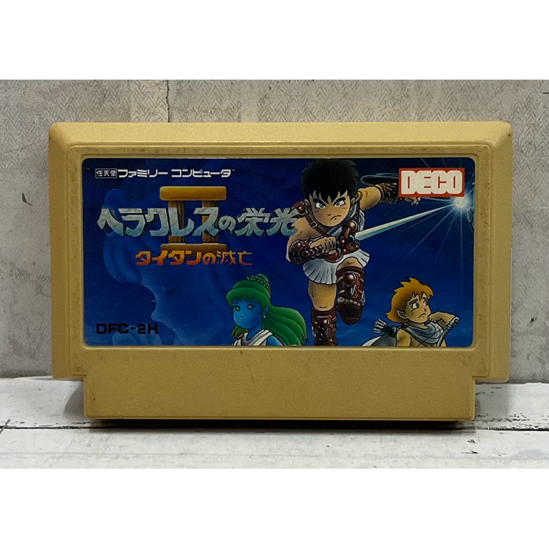ตลับแท้ [FC] [0503] Heracles no Eikou II: Titan no Metsubou (Japan) (DFC-2H)