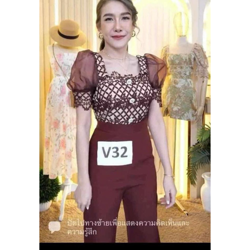 ชุดจั๊มป้ายValleyGirl