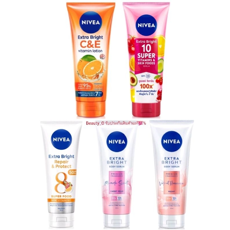 นีเวีย เอ็กซ์ตร้า ไบรท์ 10 ซูเปอร์ วิตามิน แอนด์ สกิน ฟู้ด เซรั่ม NIVEA Extra Bright (ล็อตใหม่ไม่มีซีลที่ฝาหลอด)