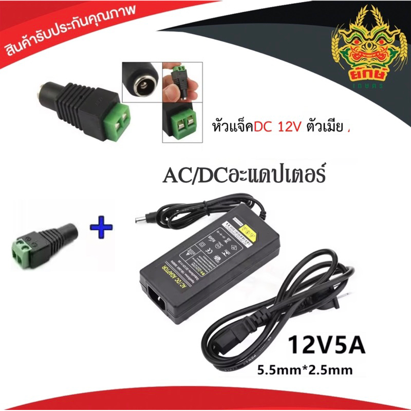 อแดปเตอร์ เสียบไฟบ้าน เสียบมอเตอร์ปั้ม สินค้าพร้อมส่ง