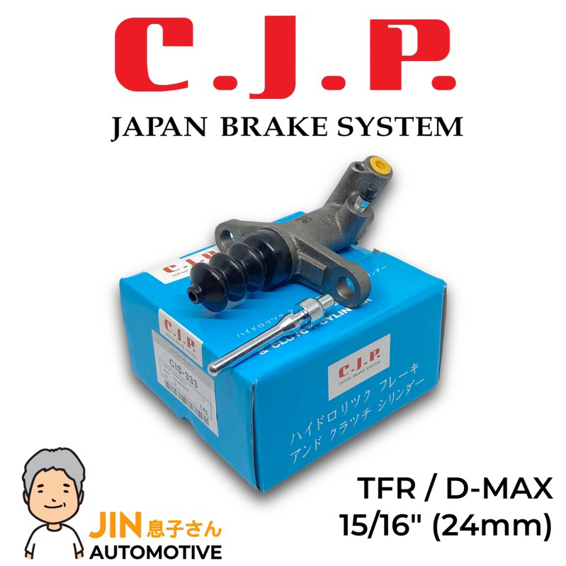 CJP JAPAN ปั๊มคลัทช์ล่าง รุ่นคลัทช์นิ่ม D-MAX , TFR 15/16"(24มม) พร้อมสาก #CIS35