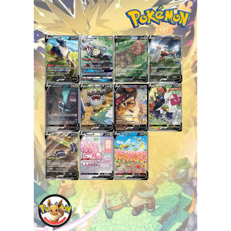 การ์ดโปเกมอน ภาษาไทย (Card Pokemon) Sr aa