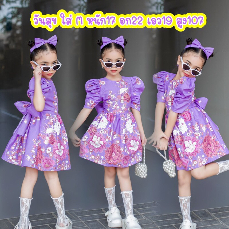 พร้อมส่ง เดรสไทยผ้าปาเต๊ะ (ไม่รวมเครื่องประดับ)