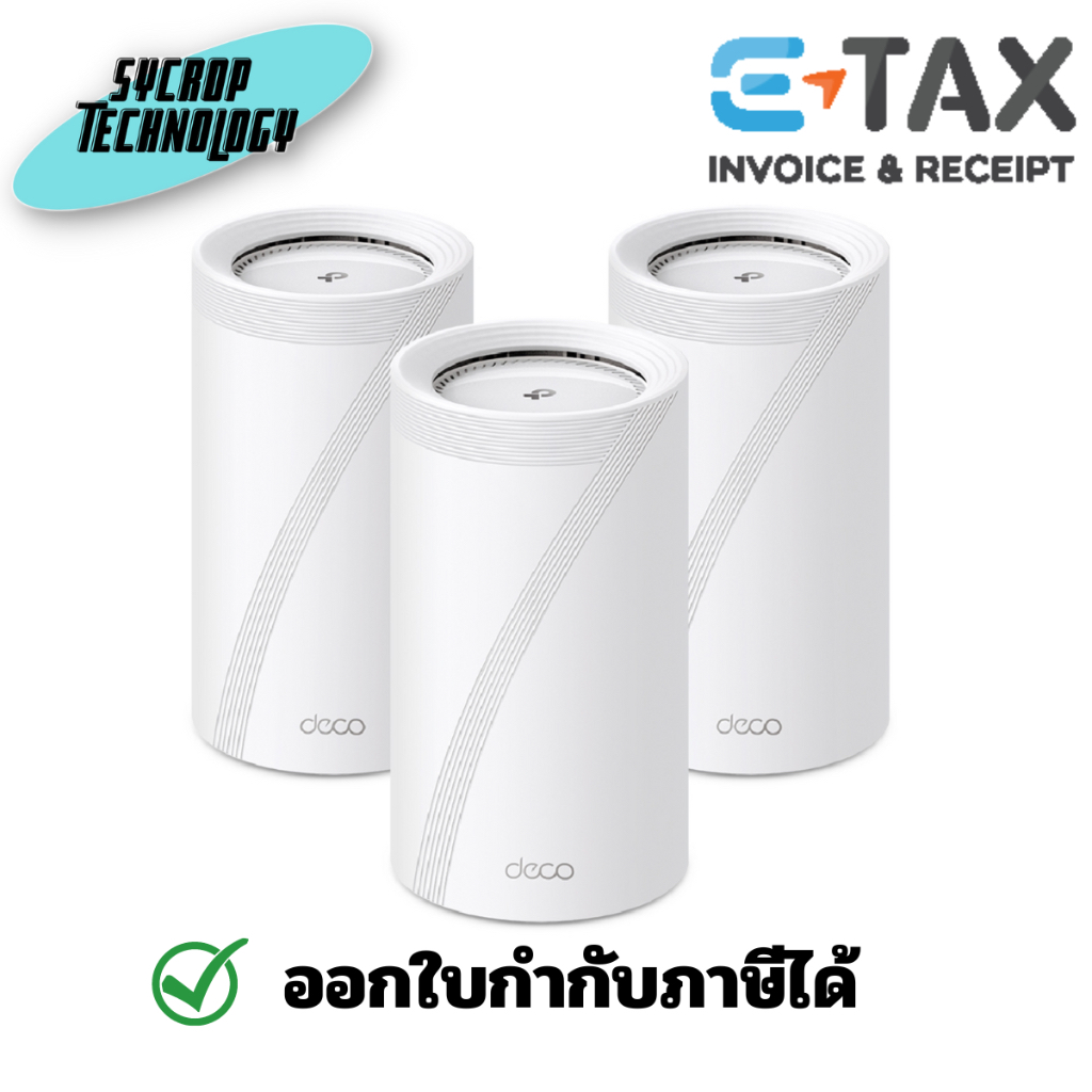TP-Link BE22000 Tri-Band Whole Home Mesh WiFi 7 System รุ่น Deco BE85(3-Pack) ประกันศูนย์