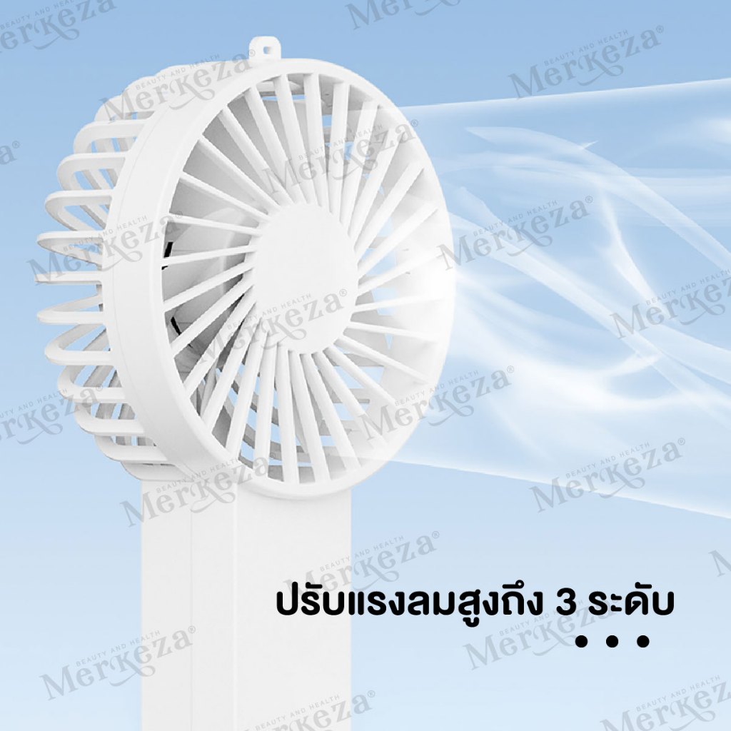 [SALE] Merkeza MINI FAN พัดลมพับได้ แบบพกพา มีที่แขวน ตั้งโต๊ะ ชาร์จไฟUSB พัดลมมินิมอล ตั้งแคมป์ เดินป่า ราคา ถูกที่สุด ดีลบีเคเค แกลเลอรีภาพที่ 6