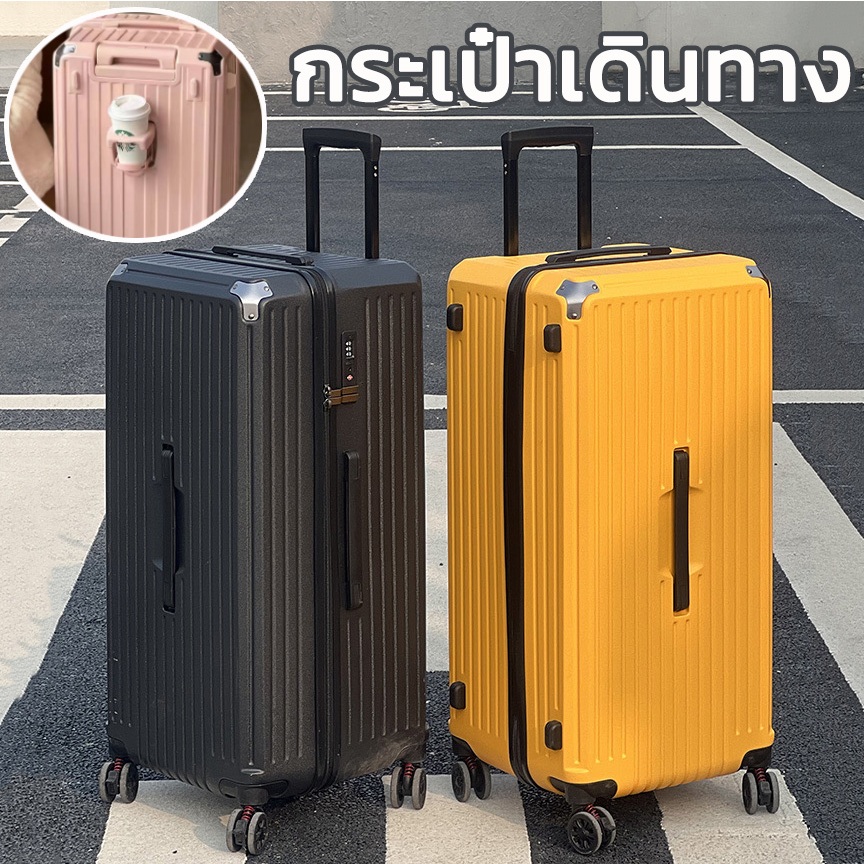 กระเป๋าเดินทาง 20/22/24/26/32 นิ้ว ความจุขนาดใหญ่ กระเป๋าเดินทางแบบเปิดหน้า แข็งแรง ทนทาน