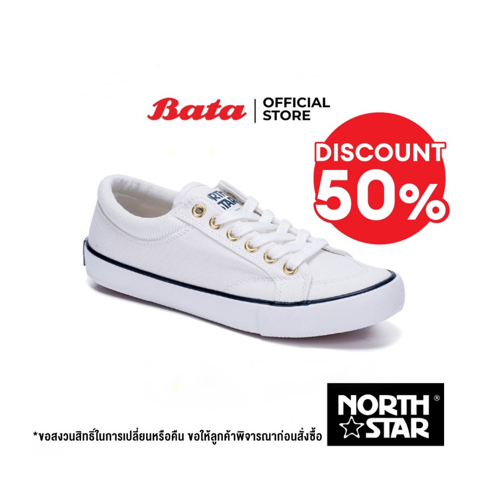 Bata บาจา ยี่ห้อ North Star รองเท้าผ้าใบสนีคเกอร์แฟชั่น แบบผูกเชือกสวมใส่ง่าย สำหรับผู้หญิง รุ่น Loran สีขาว 5391020