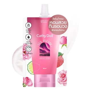 Cathy Doll เพอร์ฟูมโลชั่น 40ml โลชั่นน้ำหอม 3 กลิ่นใหม่ [PINK HEAVEN,YES, PLEASE,PLAY DOLL]