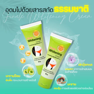 Finale Whitening Cream ครีมทารักแร้ ข้อศอก ขาหนีบ หัวเข่า ตาตุ่ม กระจ่างใส เรียบเนียน 30g.
