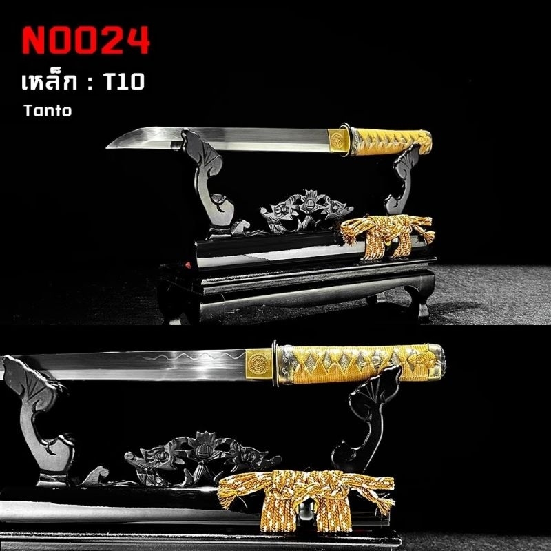 NOBUNAGA  (ทันโตะ)เหล็กT10 เปิดคมแล้ว 100% สินค้าพร้อมใช้งาน แถมฟรีกล่องบุพผาลายมังกร
