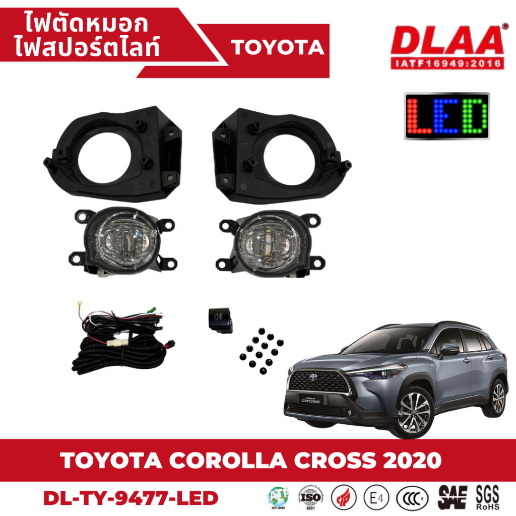 ไฟตัดหมอก สปอร์ตไลท์ TOYOTA สำหรับรถรุ่น โตโยต้า Corolla Cross 2020 LED (DL-TY-9477-LED)
