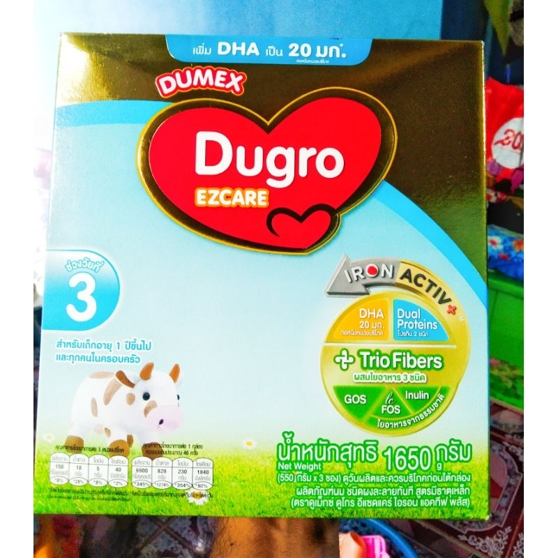 นมผง ดูโกร อีแซดแคร สูตร3 Dugro ezcare 3 ขนาด1650กรัม