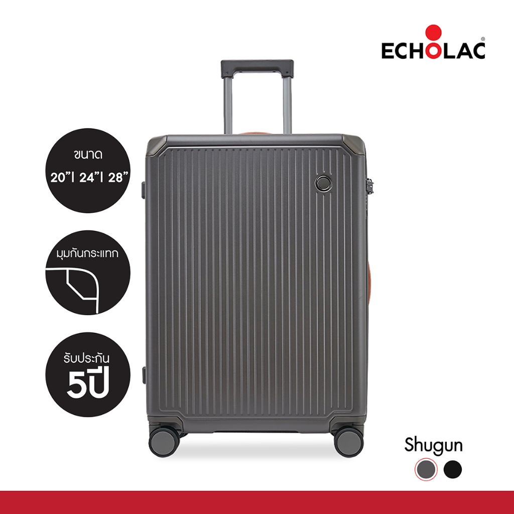 [รับประกัน 5 ปี] EHOLAC กระเป๋าเดินทางแบรนด์ญี่ปุ่น รุ่นโชกุน (PC148A ) ขนาด 20 นิ้ว / 24 นิ้ว / 28 นิ้ว