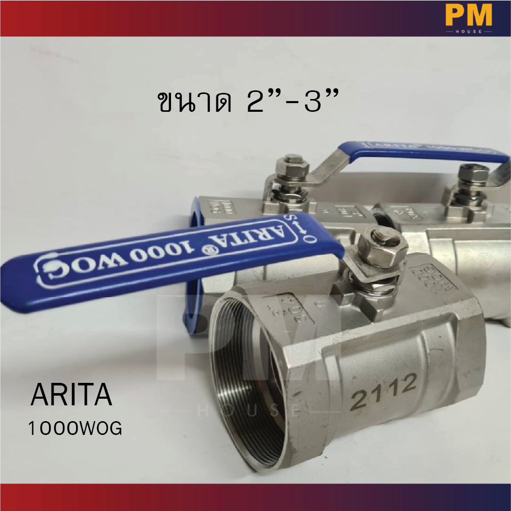 ARITA SUS304 บอลวาล์วสแตนเลส 1000WOG ขนาด 2"-3"